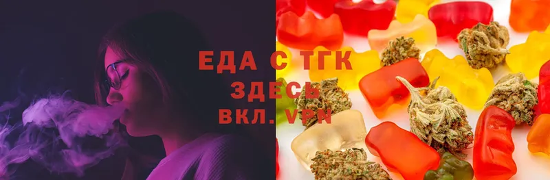 Canna-Cookies марихуана  как найти   OMG ссылки  Арамиль 