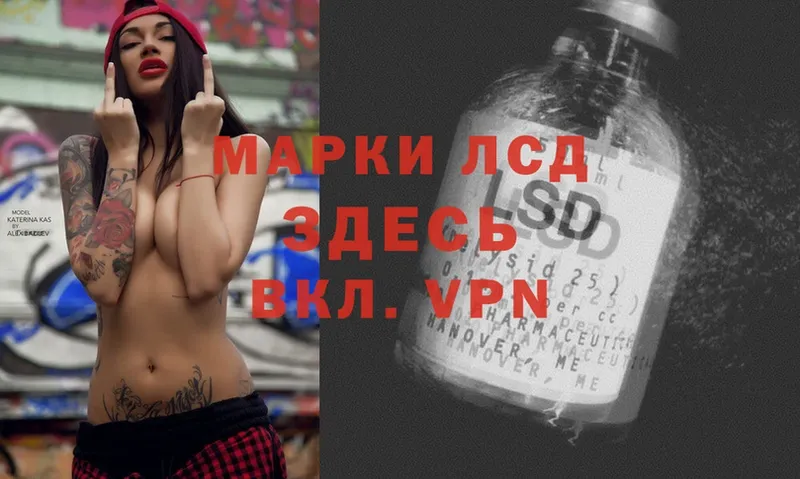 OMG   Арамиль  Лсд 25 экстази ecstasy 