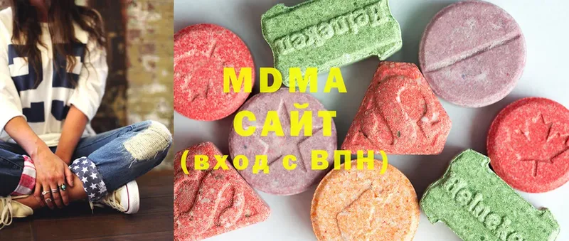 MDMA Molly  Арамиль 